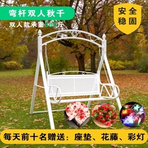 Outdoor swing double hanging chair indoor childrens rocking chair Courtyard adult rocking chair luxury wrought iron padded hanging basket