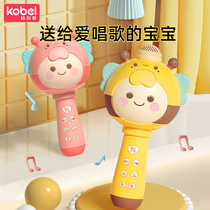 Childrens microphone audio integrated microphone changer early education singer baby girl music toy karaoke
