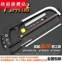 Handsaw Home Woodworking Saw Multifunctional Wire Saw Flower Wire Saw Hand Saw Metal Cutting