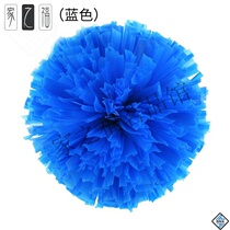  Home Large handle Cheerleader hand flower Blue six one color opening ceremony Big I chorus flower ball La la exercise color