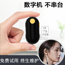 Zhongchen ear-mounted walkie-talkie Mini wireless bar Hotel intercom small headset miniature ear-mounted beauty salon