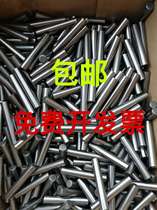 Positioning pin Cylindrical pin Needle roller Roller Roller pin shaft 1 5X2X2 2X3X4X5X6X7X8X9X10