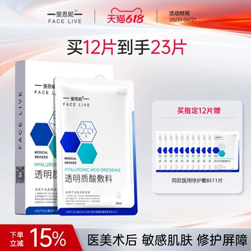 医用级舒敏护肤品-医用级舒敏护肤品促销价格、医用级舒敏护肤品品牌- 淘宝