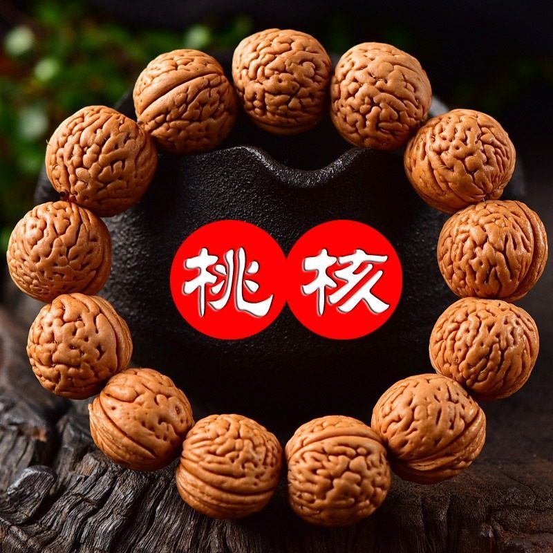 糖三角核桃文玩精选和糖三角核桃文玩品牌价格与图片-淘宝商品网