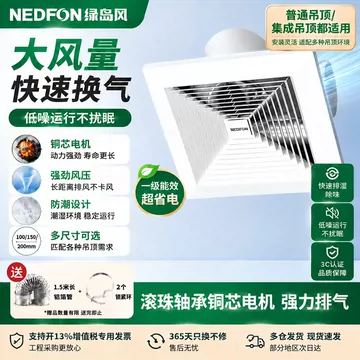 绿岛风工业换气扇-绿岛风工业换气扇促销价格、绿岛风工业换气扇品牌- 淘宝