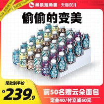 (Double 11 pre-sale) 50 bottles of meal replacement milkshake light food fitness substitute meal full milk tea drinking fiber nutrition breakfast