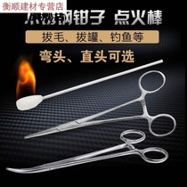 Stainless steel cupping special alcohol ignition stick torch cupping pliers pet plucking tweezers straight elbow