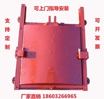 Cast iron gate electric manual hoist canal gate with copper open rod dark Rod flat arched integrated gate