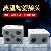 High temperature porcelain connector ceramic terminal extra large high frequency porcelain five-hole porcelain connector 5 eye porcelain connector