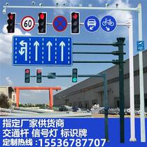 Traffic sign road sign L vertical pole channel navigation mark cantilever type F pole road sign attached
