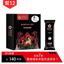 Jingqi solid beverage (instant)