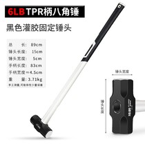 Big hammer heavy-duty octagonal hammer pure steel hammer for wall removal woodworking tool site hammer pure steel large hand hammer
