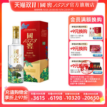 国窖1573 52度酒500ml-国窖1573 52度酒500ml促销价格、国窖1573