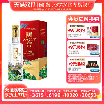 国窖1573 52度酒500ml-国窖1573 52度酒500ml促销价格、国窖1573