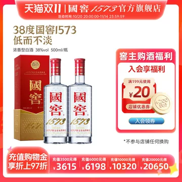 白酒　國窖1573 500ml 38度 38度国窖1573浓香型白酒38度1573低度国窖500ML