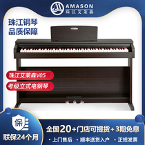 Pearl River Emerson V05 digital electric piano 88-key hammer V03S beginner professional grade vertical electric piano