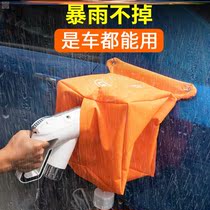 New energy vehicle charging port rain cover Wuling Hongguang mini charging rain cover cover cover to protect the outdoor