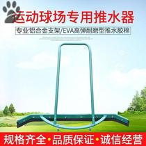 Floor brush tile floor wiper Park catch water Basketball court Large close to the volleyball court Handheld with the ground