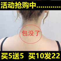 (Weiya recommended) As long as you are rich dont pack and solve various cervical problems.