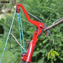 Fruit household pruning saw scissors pruning shears high-altitude fruit picking device telescopic rod high-branch saw Toon tree picking and cutting