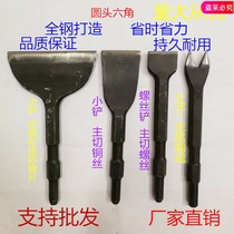 Dismantling motor copper wire tool disassembly copper artifact disassembly motor copper coil disassembly tool electric pick shovel removal