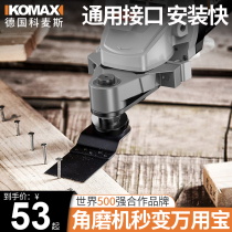 Corner mill retrofit Wanuse carpentry Wood tool Multi-function Grooved God with Edging Electric Scooters Open Pore cutting machine