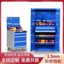  Auto repair tool cart cart Multi-function small combination cabinet storage shelf Finishing cabinet trolley Heavy duty pliers