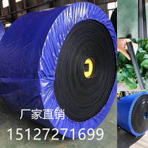 Rubber nylon conveyor belt Ring wear-resistant conveyor belt heat-resistant sand and gravel belt pattern belt mixing station mine transmission belt
