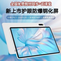 Xiaocai genius learning explosion-proof screen 2021 new AI intelligent learning machine First grade to high school students Tablet tutoring point reading machine Early education childrens primary school textbooks synchronization dedicated tutoring