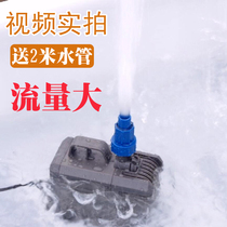 220 amphibious water pump new water curtain equipment submersible pump 4 5m5 m head large flow water curtain water pump