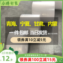 3050cm packing bubble film roll thick anti-shock film express foam cushion air cushion film bubble paper packaging wholesale