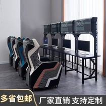 New eSports Cafe Table Network Commercial Sofa Double-deck Electric Sports Hotel Anti-theft Lock Table Connected Computer Table