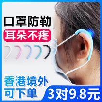 (Food grade silicone)Anti-strangulation ear artifact Non-strangulation earmuffs with hook to hang ears anti-earache children and adults