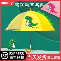 Smally childrens umbrella Boy girl primary school kindergarten baby Cute cartoon transparent long handle childrens umbrella
