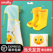 Smally childrens raincoats male and female children waterproof whole body baby poncho rain shoes set primary school children