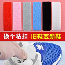 Velcro clothes with sticky adhesive patch strip self-adhesive tape strong hook door curtain shoes replacement sticky paste mother paste