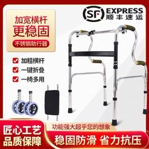 Walking aid crutches for the elderly crutches four-legged crutches chair stool fracture anti-slip aids for the elderly