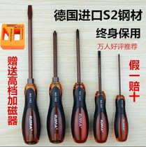 s2 screwdriver cross-lined ultra-hard strong magnetic knockout screw driver Plum Screw Screwdriver screwdriver