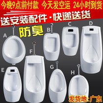 Smart induction urinal toilet commercial building public place mens toilet standing public toilet wall-mounted children