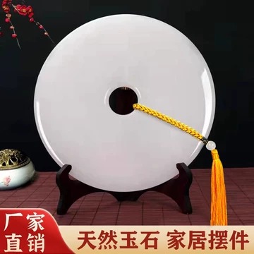 玉石平安扣摆件客厅-玉石平安扣摆件客厅促销价格、玉石平安扣摆件客厅
