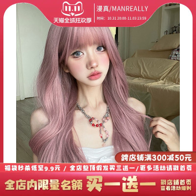 taobao agent Real and fake hair female hair long hair fashion big waves naturally realistic lolita fashion color long curly hair full set