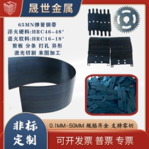 65Mn quenching spring steel with manganese steel plate high hardness and elastic manganese steel sheet laser cutting non - standard bending