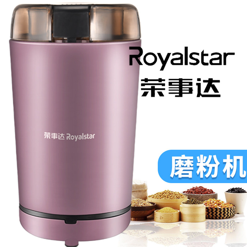 Rongshida grinder electric powdering machine household small dry mill Wugu grain grinder Chinese medicine shredder