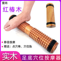 Foot foot massager Wooden foot household meridian Solid wood foot heart roller Silent mace massage acupuncture stick