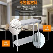 Milk tea shop Dahotai kitchen Hotel stove storage cabinet Stainless steel water bar Shaker table workbench Second-hand
