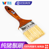Pure bristle brush high temperature resistance 1 inch 2 inch 3 inch 4 inch Yuda pig hair brush thickened wood handle paint brush corrosion resistance
