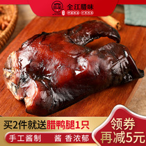 Sauce pig face pork head meat farm sauce soy sauce pickled ingredients ear snacks under wine and vegetables vacuum 500g