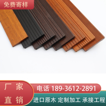 Outdoor bamboo wood floor High resistance to deep carbon heavy bamboo board Household outdoor anti-corrosion shallow carbon wallboard Park plank road manufacturers