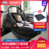 graco Glei Xinsheng Shuchi basket child safety seat isofix reverse installation suitable for less than 13kg