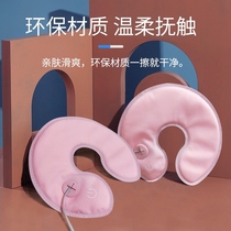 Electric Heating Breast Cold Hot Compress Cushion Hot Compress Bag Lactation Period Milk deluge Milk Jams Breast Dredging Breast